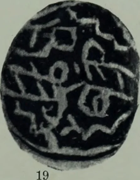 An illustration from Archaiologik ephmeris : ekdidomen hypo ts en Athnais Archaiologiks Hetairias, 1862, leaf 166