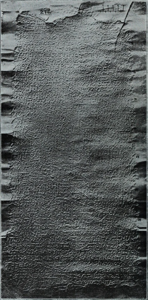 An illustration from Archaiologik ephmeris : ekdidomen hypo ts en Athnais Archaiologiks Hetairias, 1862, leaf 203