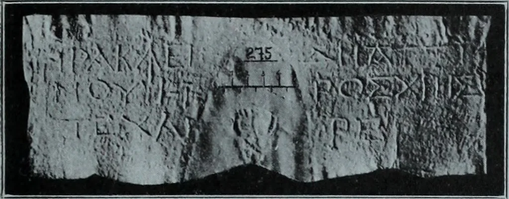 An illustration from Archaiologik ephmeris : ekdidomen hypo ts en Athnais Archaiologiks Hetairias, 1862, leaf 208