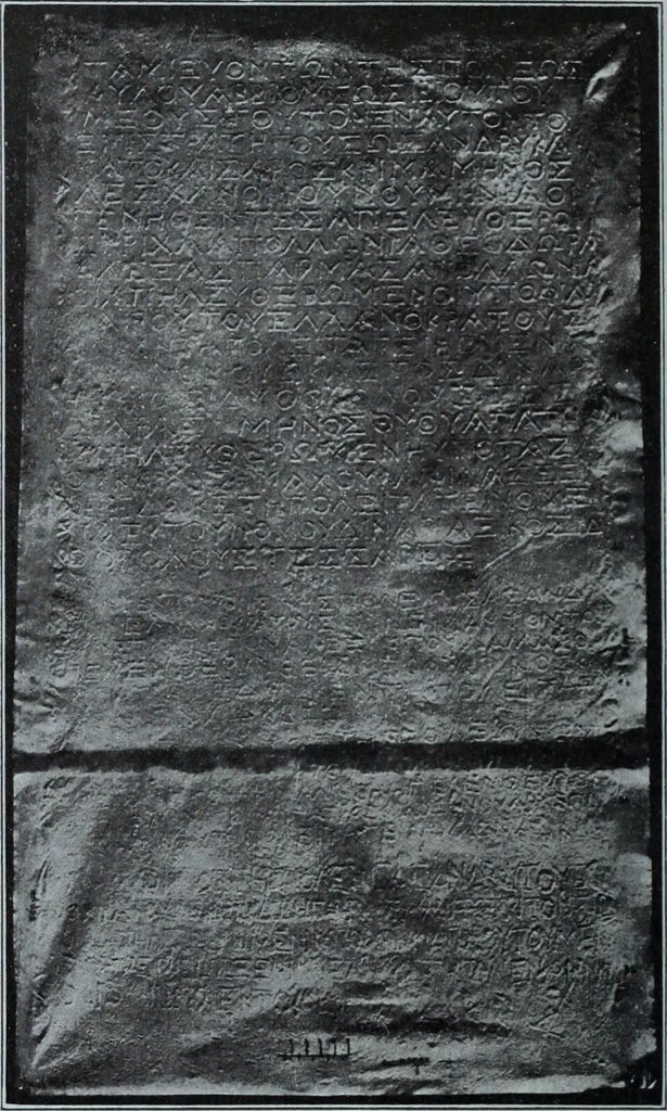 An illustration from Archaiologik ephmeris : ekdidomen hypo ts en Athnais Archaiologiks Hetairias, 1862, leaf 209