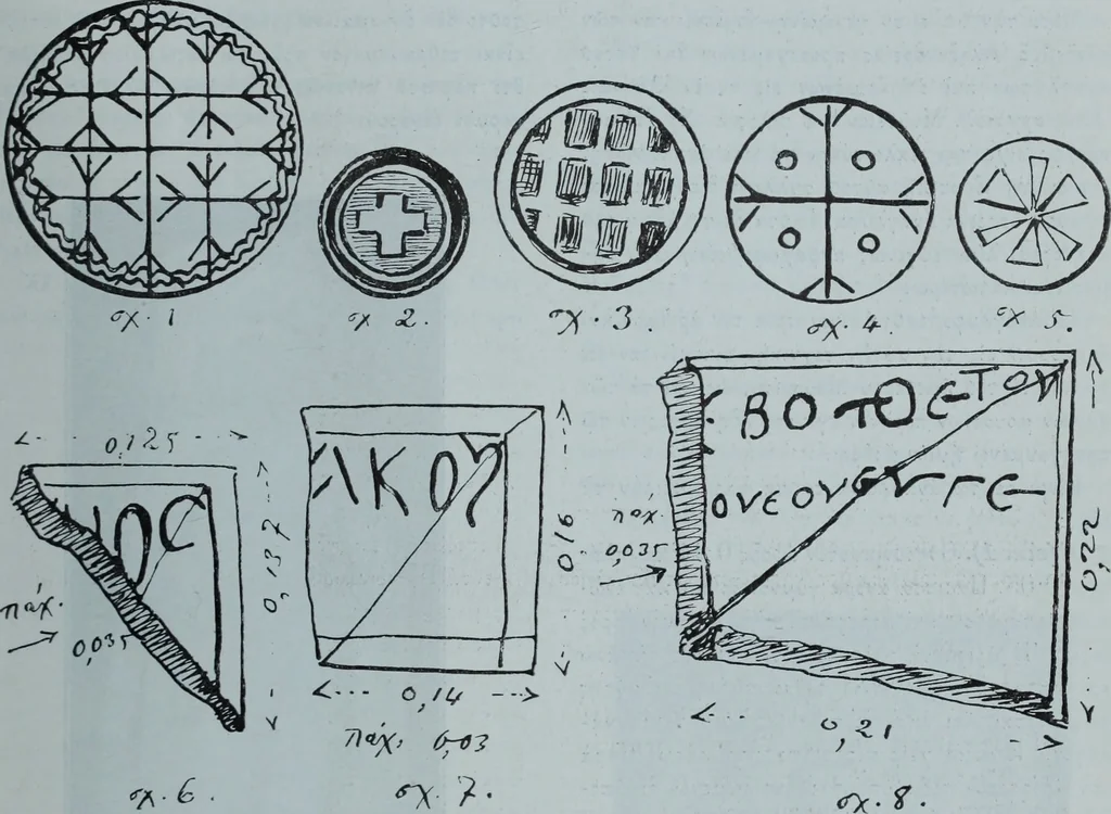 An illustration from Archaiologik ephmeris : ekdidomen hypo ts en Athnais Archaiologiks Hetairias, 1862, leaf 226