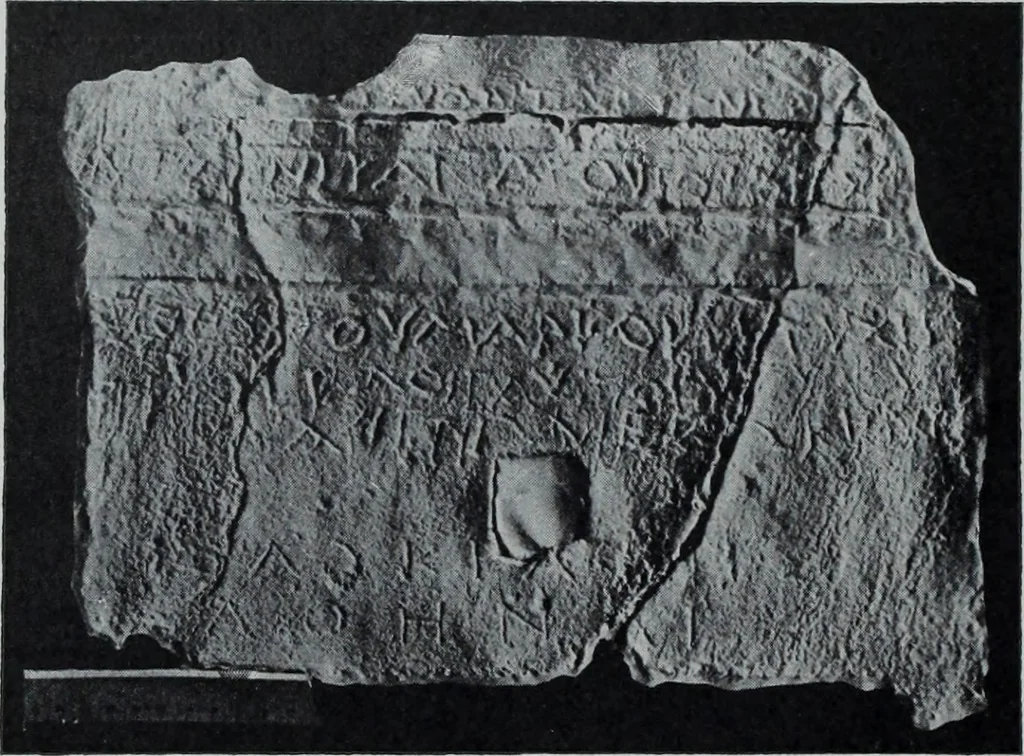 An illustration from Archaiologik ephmeris : ekdidomen hypo ts en Athnais Archaiologiks Hetairias, 1862, leaf 25