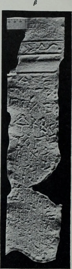 An illustration from Archaiologik ephmeris : ekdidomen hypo ts en Athnais Archaiologiks Hetairias, 1862, leaf 25