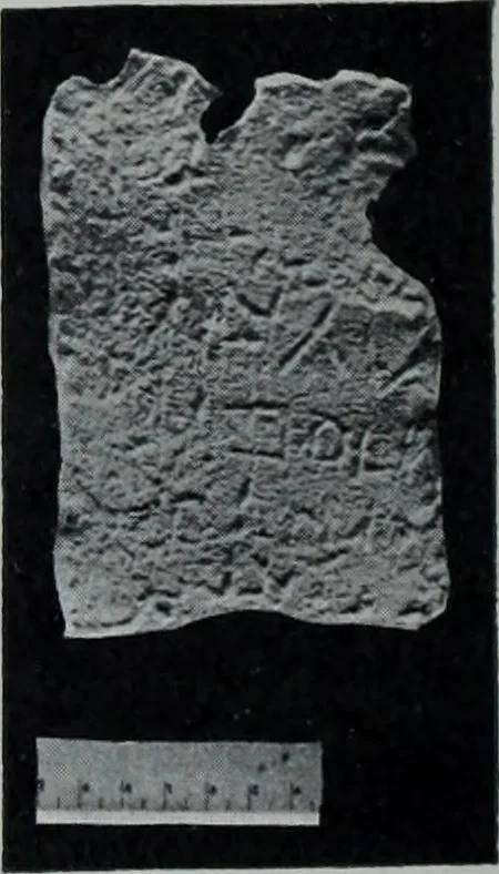 An illustration from Archaiologik ephmeris : ekdidomen hypo ts en Athnais Archaiologiks Hetairias, 1862, leaf 25