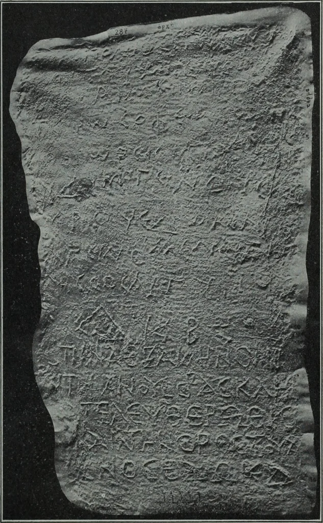An illustration from Archaiologik ephmeris : ekdidomen hypo ts en Athnais Archaiologiks Hetairias, 1862, leaf 286