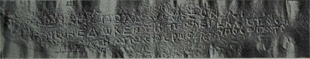 An illustration from Archaiologik ephmeris : ekdidomen hypo ts en Athnais Archaiologiks Hetairias, 1862, leaf 290