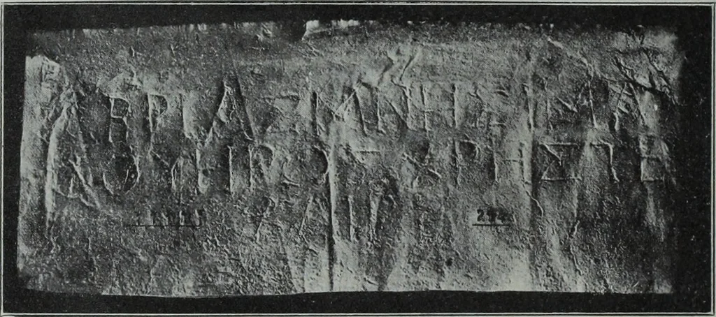An illustration from Archaiologik ephmeris : ekdidomen hypo ts en Athnais Archaiologiks Hetairias, 1862, leaf 293