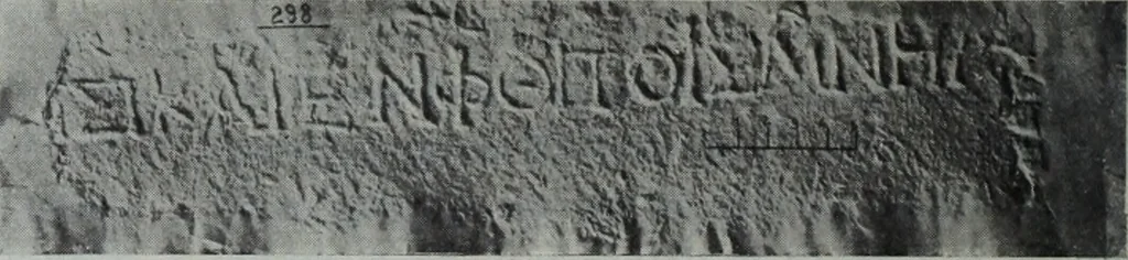 An illustration from Archaiologik ephmeris : ekdidomen hypo ts en Athnais Archaiologiks Hetairias, 1862, leaf 295