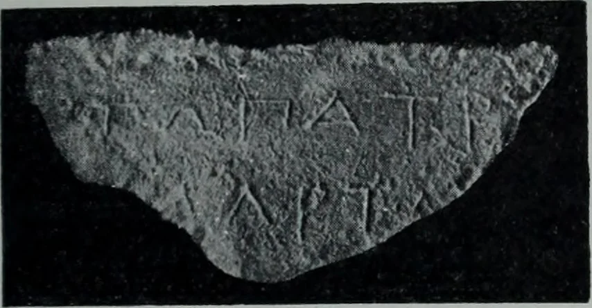 An illustration from Archaiologik ephmeris : ekdidomen hypo ts en Athnais Archaiologiks Hetairias, 1862, leaf 32