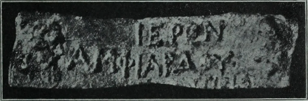 An illustration from Archaiologik ephmeris : ekdidomen hypo ts en Athnais Archaiologiks Hetairias, 1862, leaf 324
