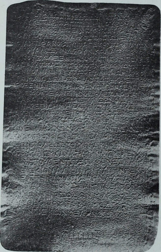 An illustration from Archaiologik ephmeris : ekdidomen hypo ts en Athnais Archaiologiks Hetairias, 1862, leaf 339