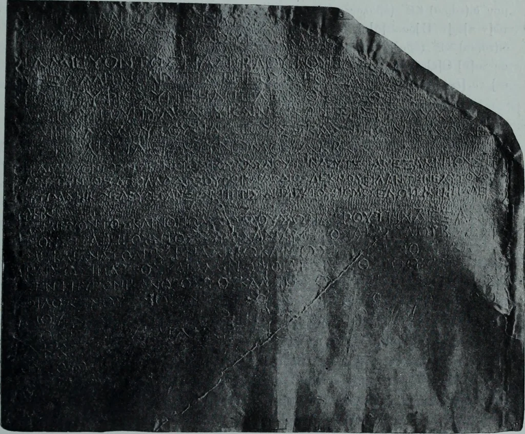 An illustration from Archaiologik ephmeris : ekdidomen hypo ts en Athnais Archaiologiks Hetairias, 1862, leaf 340