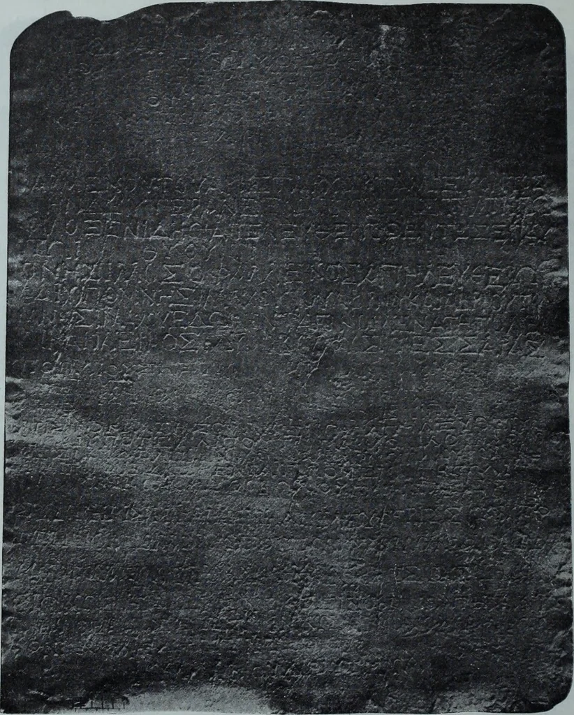 An illustration from Archaiologik ephmeris : ekdidomen hypo ts en Athnais Archaiologiks Hetairias, 1862, leaf 357