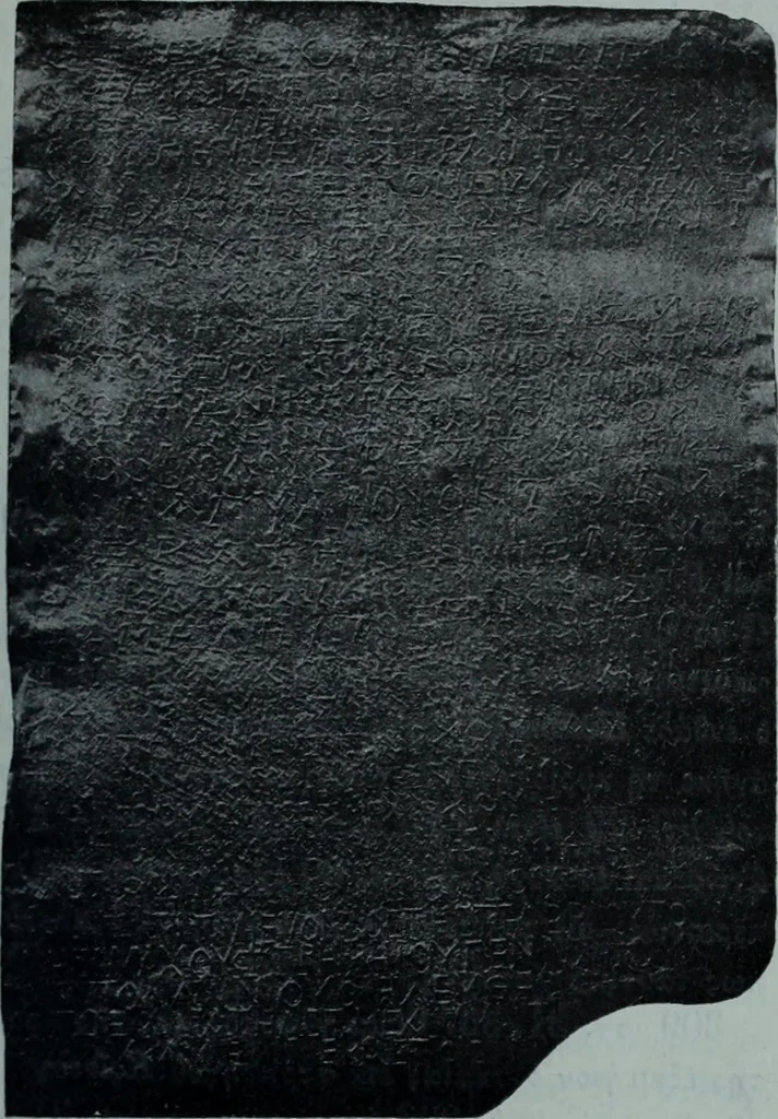 An illustration from Archaiologik ephmeris : ekdidomen hypo ts en Athnais Archaiologiks Hetairias, 1862, leaf 358