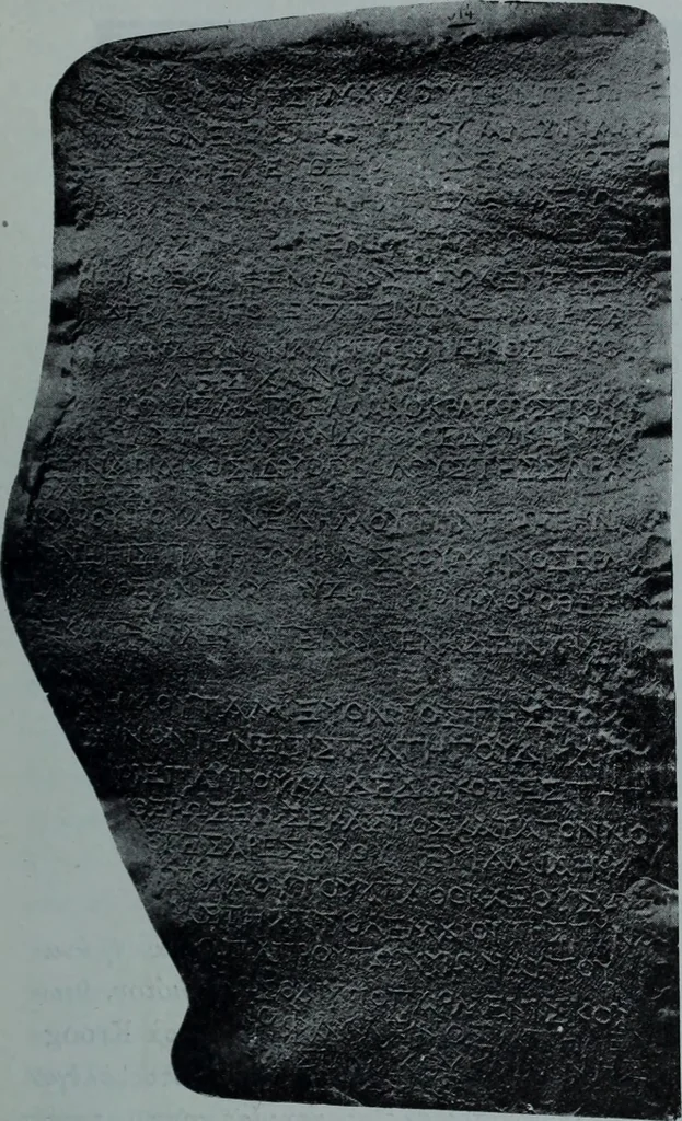 An illustration from Archaiologik ephmeris : ekdidomen hypo ts en Athnais Archaiologiks Hetairias, 1862, leaf 364
