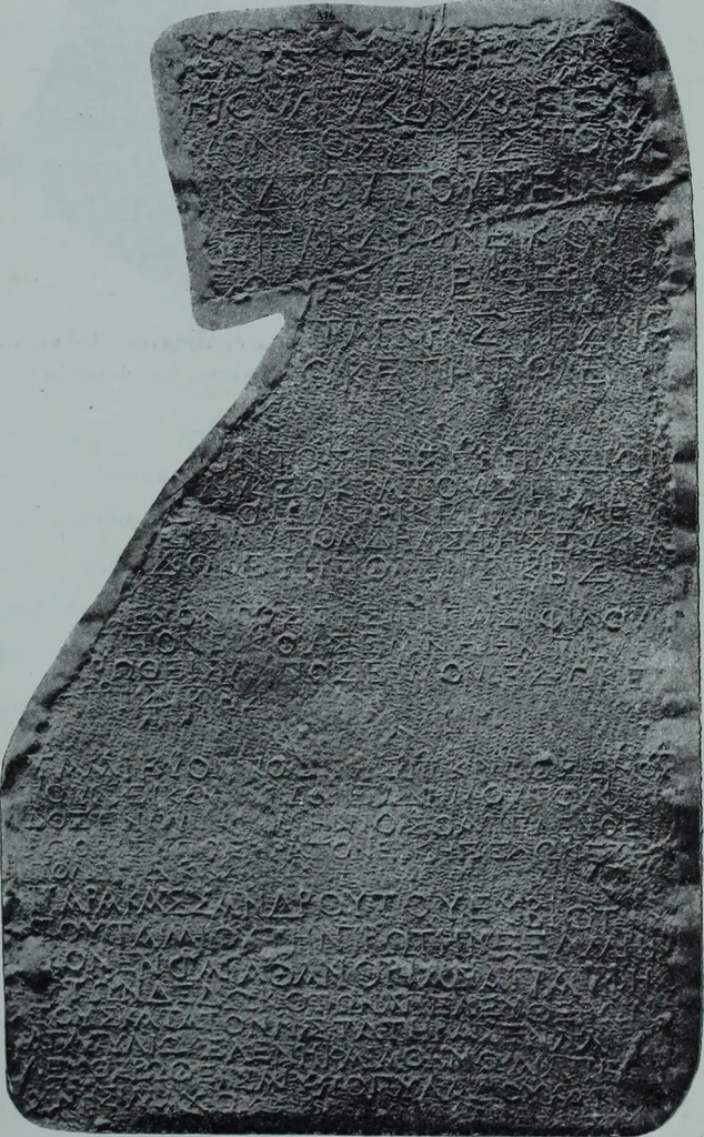 An illustration from Archaiologik ephmeris : ekdidomen hypo ts en Athnais Archaiologiks Hetairias, 1862, leaf 368