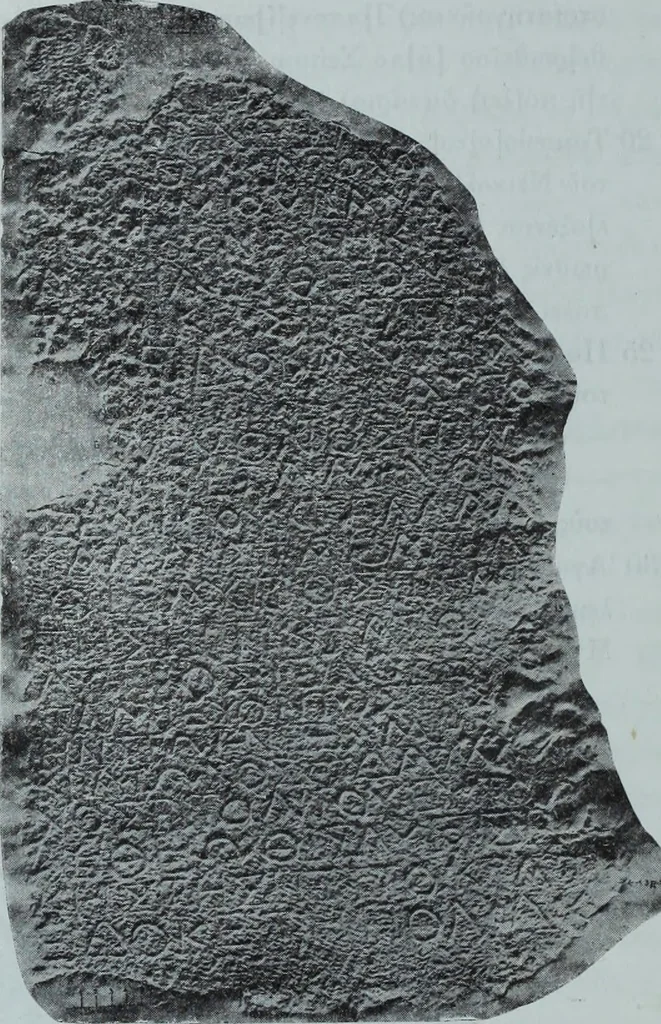 An illustration from Archaiologik ephmeris : ekdidomen hypo ts en Athnais Archaiologiks Hetairias, 1862, leaf 369