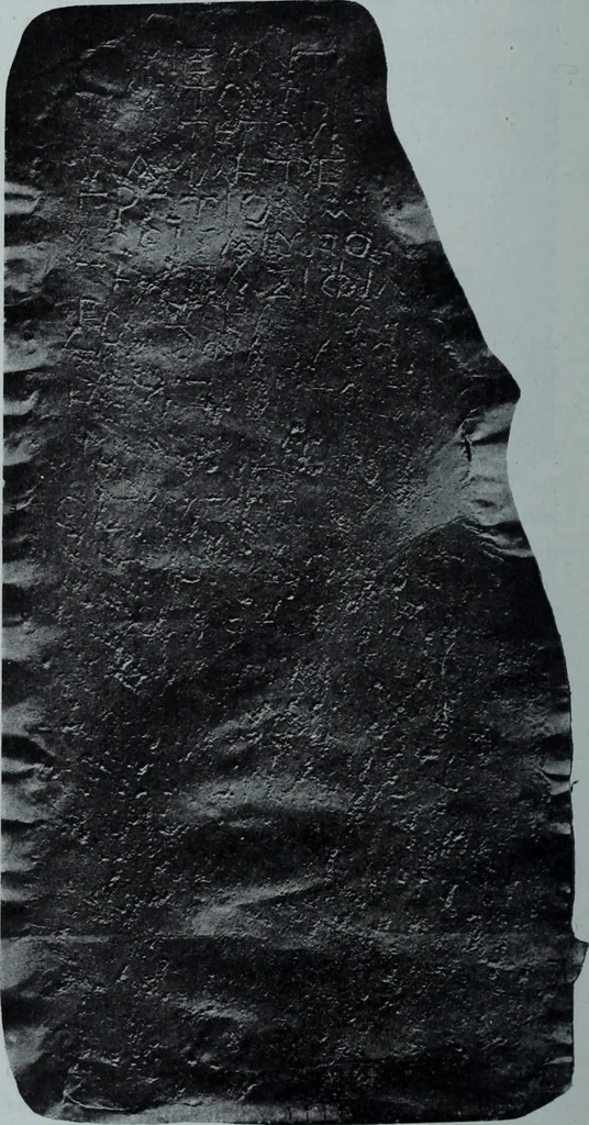 An illustration from Archaiologik ephmeris : ekdidomen hypo ts en Athnais Archaiologiks Hetairias, 1862, leaf 371