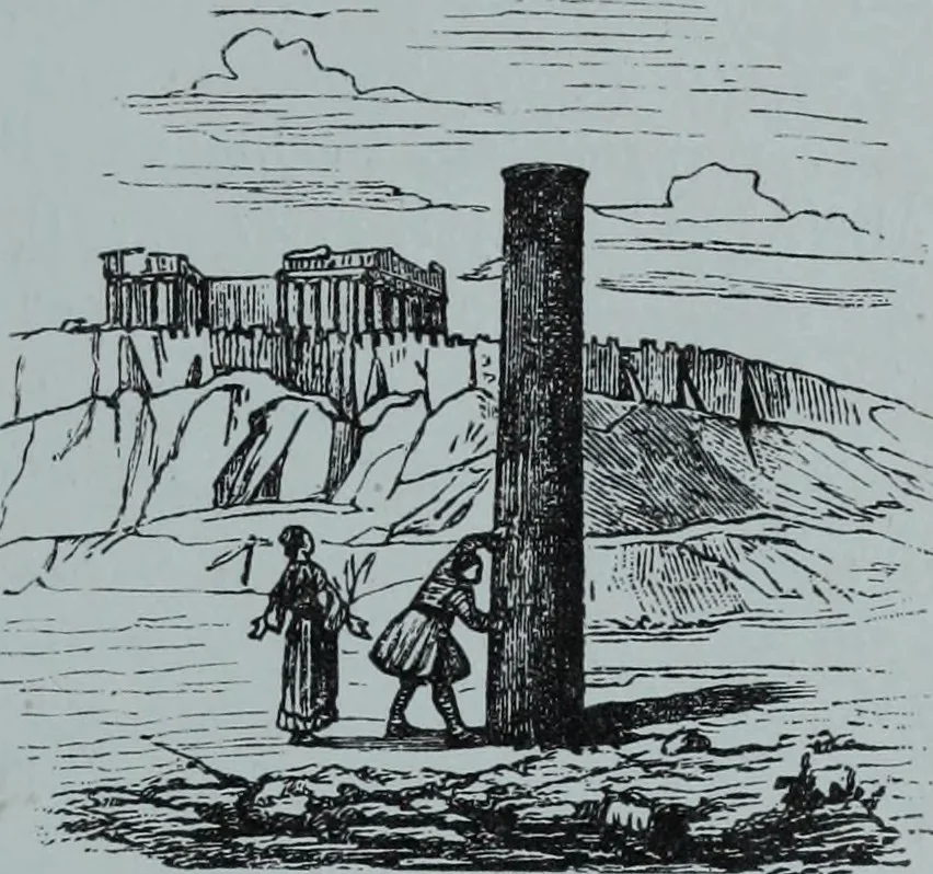 An illustration from Archaiologik ephmeris : ekdidomen hypo ts en Athnais Archaiologiks Hetairias, 1862, leaf 436