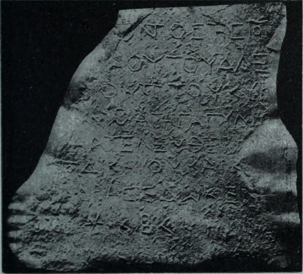 An illustration from Archaiologik ephmeris : ekdidomen hypo ts en Athnais Archaiologiks Hetairias, 1862, leaf 454