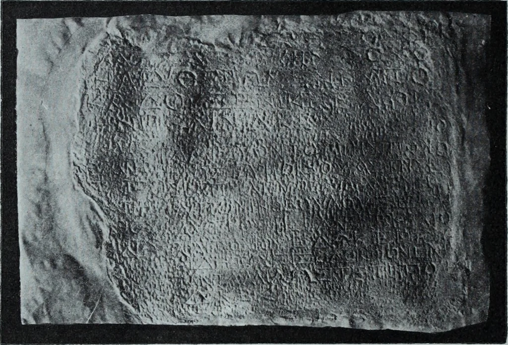 An illustration from Archaiologik ephmeris : ekdidomen hypo ts en Athnais Archaiologiks Hetairias, 1862, leaf 469