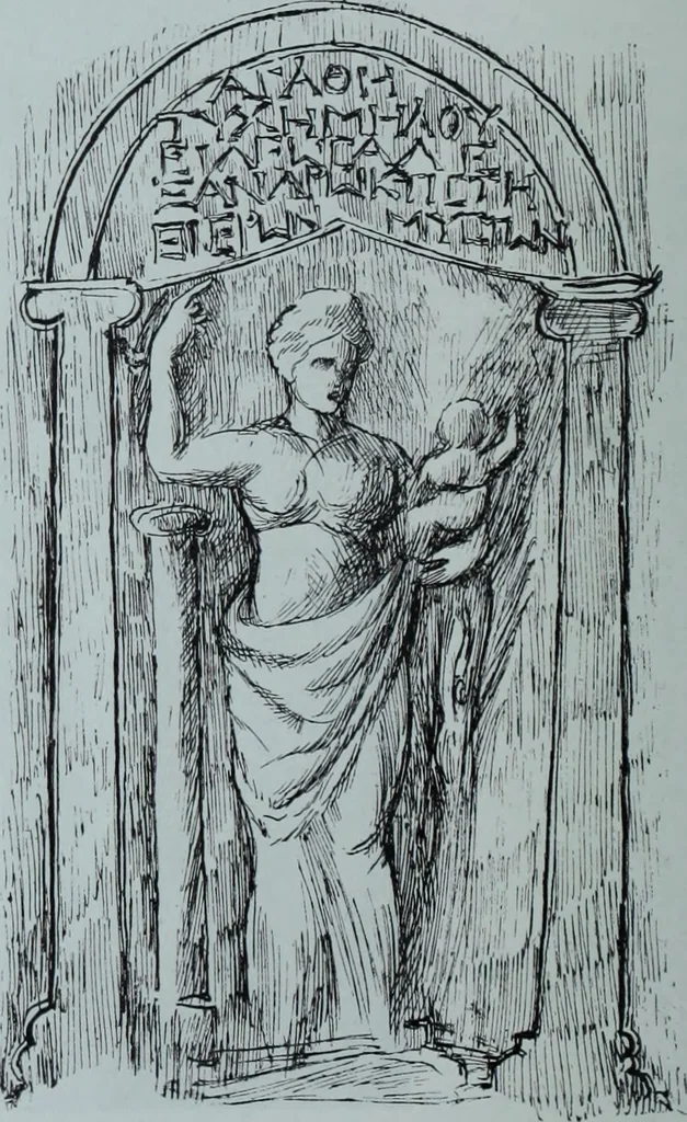 An illustration from Archaiologik ephmeris : ekdidomen hypo ts en Athnais Archaiologiks Hetairias, 1862, leaf 541