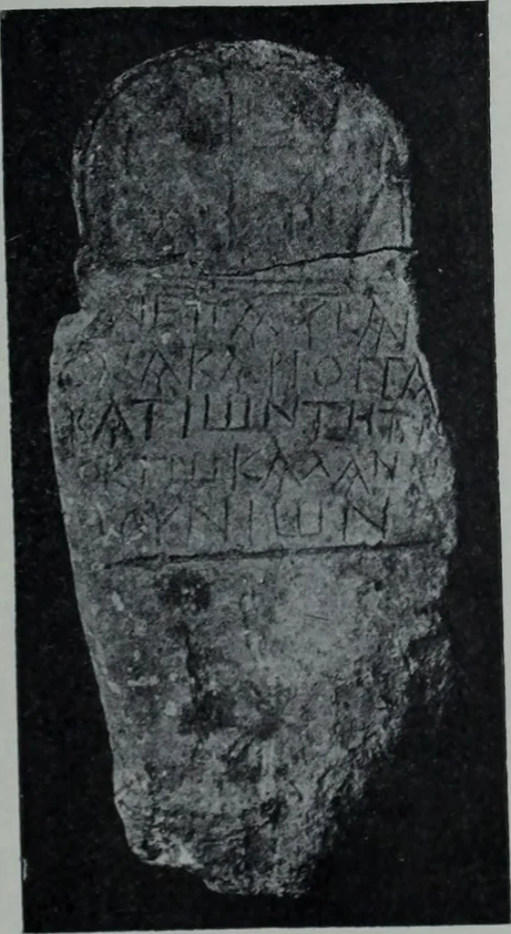 An illustration from Archaiologik ephmeris : ekdidomen hypo ts en Athnais Archaiologiks Hetairias, 1862, leaf 58