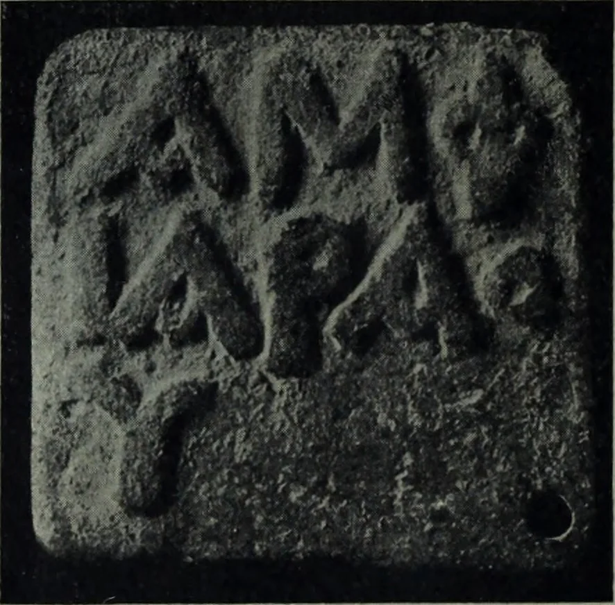 An illustration from Archaiologik ephmeris : ekdidomen hypo ts en Athnais Archaiologiks Hetairias, 1862, leaf 597