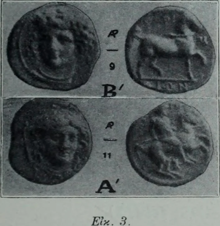 An illustration from Archaiologik ephmeris : ekdidomen hypo ts en Athnais Archaiologiks Hetairias, 1862, leaf 80