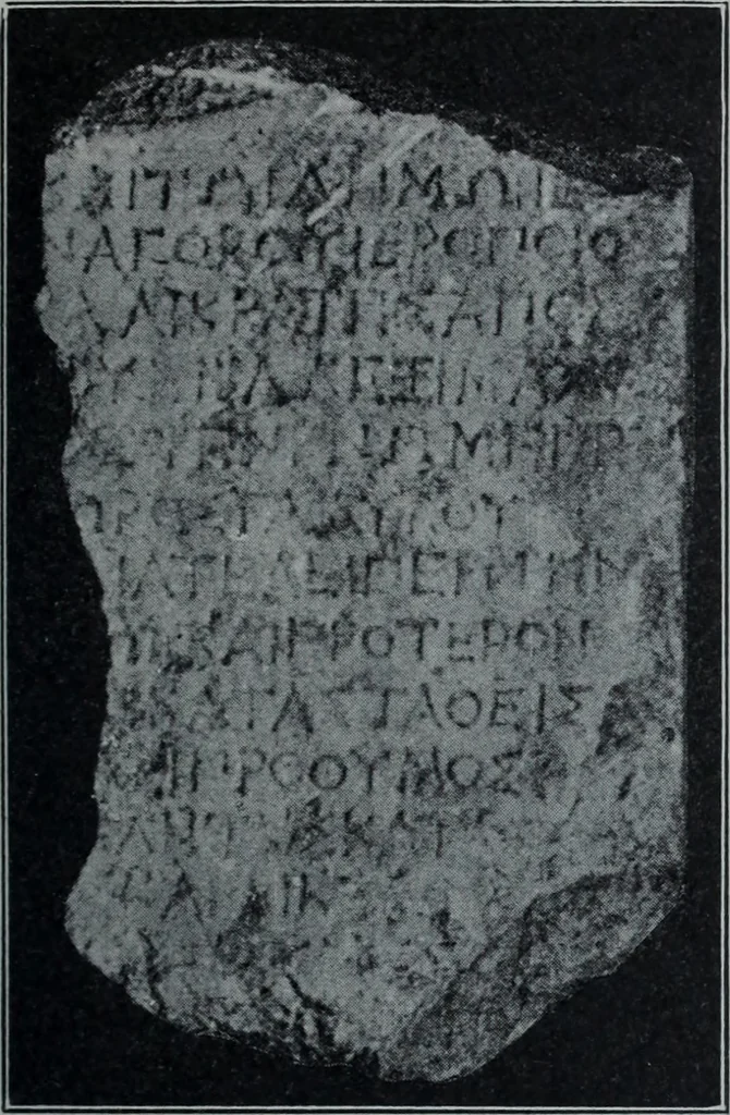 An illustration from Archaiologik ephmeris : ekdidomen hypo ts en Athnais Archaiologiks Hetairias, 1862, leaf 82