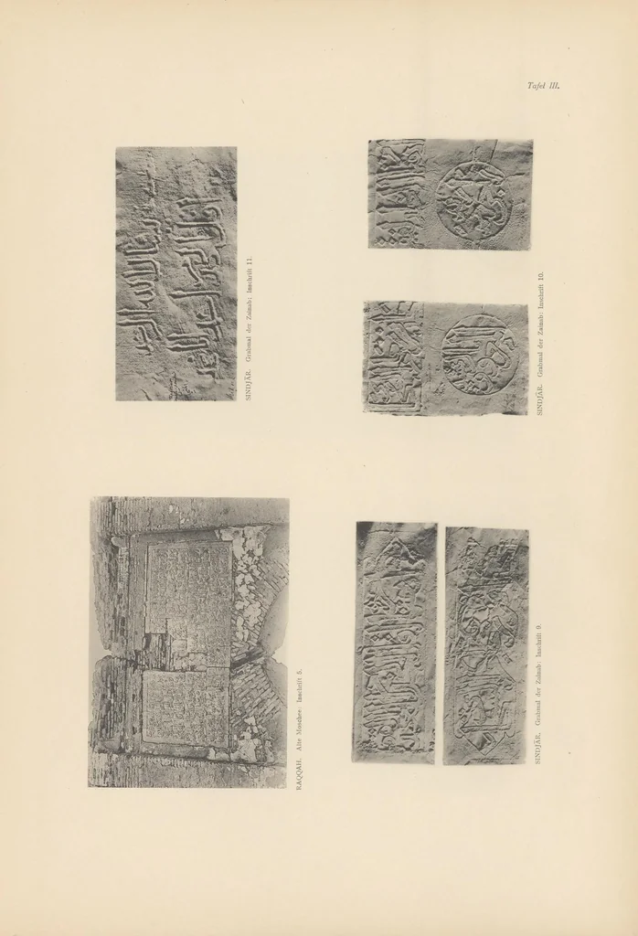 An illustration from Archäologische Reise im Euphrat- und Tigris-gebiet, 1911, leaf 21
