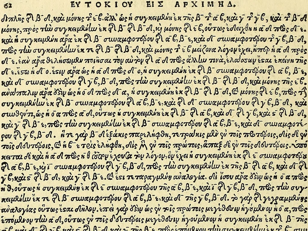 An illustration from Archimedes ta mechri nyn sozomena hapanta. Archimedis Syracusani philosophi ac geometrae excellentissimi opera, quae quidem extant, omnia, multis iam seculis desiderata, atque a quam paucissimis hactenus visa, nuncque primum et Graece et Latine in lucem edita ... Adiecta quoq; sunt Eutocii Ascalonitae in eosdem Archimedis libros commentaria, item Graece et Latine, nunquam antea excusa, 1544, leaf 389