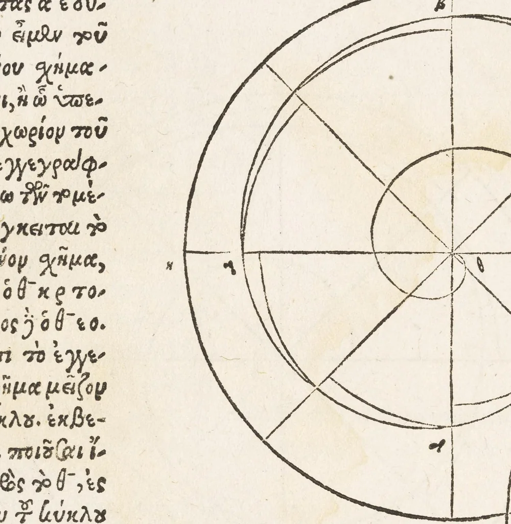 An illustration from Archimēdous tou Syrakousiou, Ta mechri nun sōzomena, hapanta = Archimedis Syracvsani philosophi ac geometrae excellentissimi opera, quæ quidem extant, omnia, multis iam seculis desiderata, atq[ue] à quàm paucissimis hactenus uisa, nuncq́[ue] primùm & Græcè & Latinè in lucem edita : quorum catalogum uersa pagina reperies : adiecta quoq[ue] sunt Evtocii Ascalonitae in eosdem Archimedis libros commentaria, item Graecè & Latinè, nunquam antea excusa, 1544, leaf 118