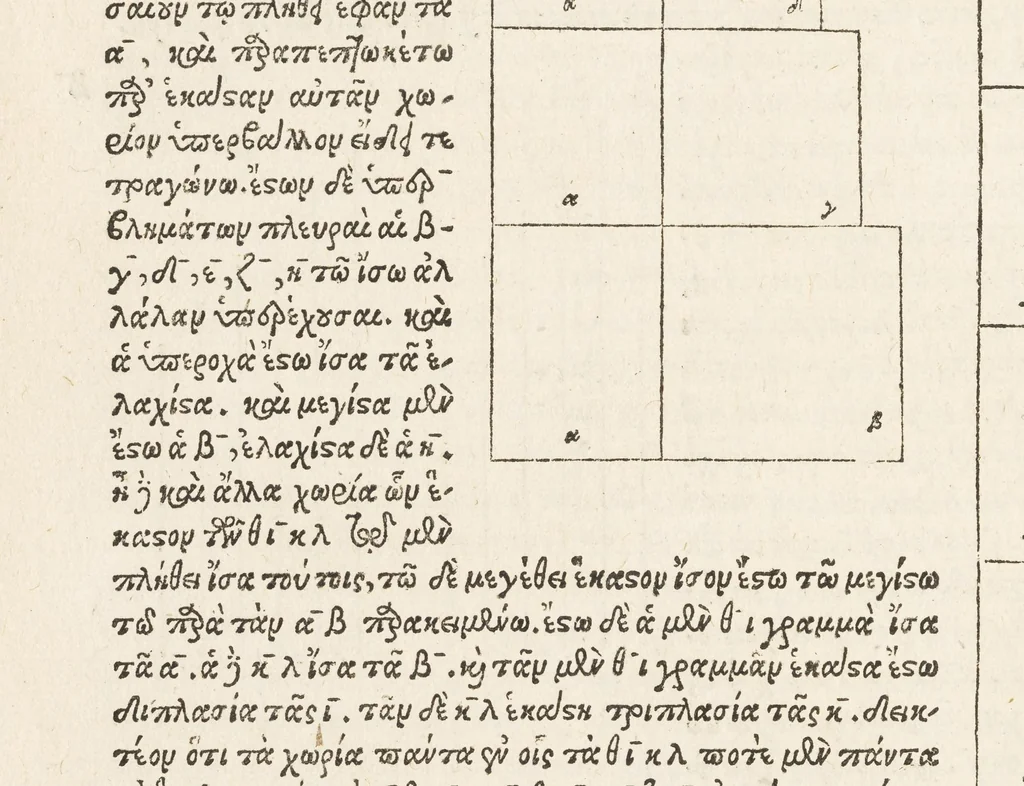 An illustration from Archimēdous tou Syrakousiou, Ta mechri nun sōzomena, hapanta = Archimedis Syracvsani philosophi ac geometrae excellentissimi opera, quæ quidem extant, omnia, multis iam seculis desiderata, atq[ue] à quàm paucissimis hactenus uisa, nuncq́[ue] primùm & Græcè & Latinè in lucem edita : quorum catalogum uersa pagina reperies : adiecta quoq[ue] sunt Evtocii Ascalonitae in eosdem Archimedis libros commentaria, item Graecè & Latinè, nunquam antea excusa, 1544, leaf 68