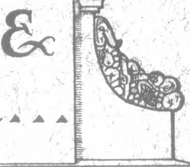 An illustration from The Architect, 1905, leaf 236