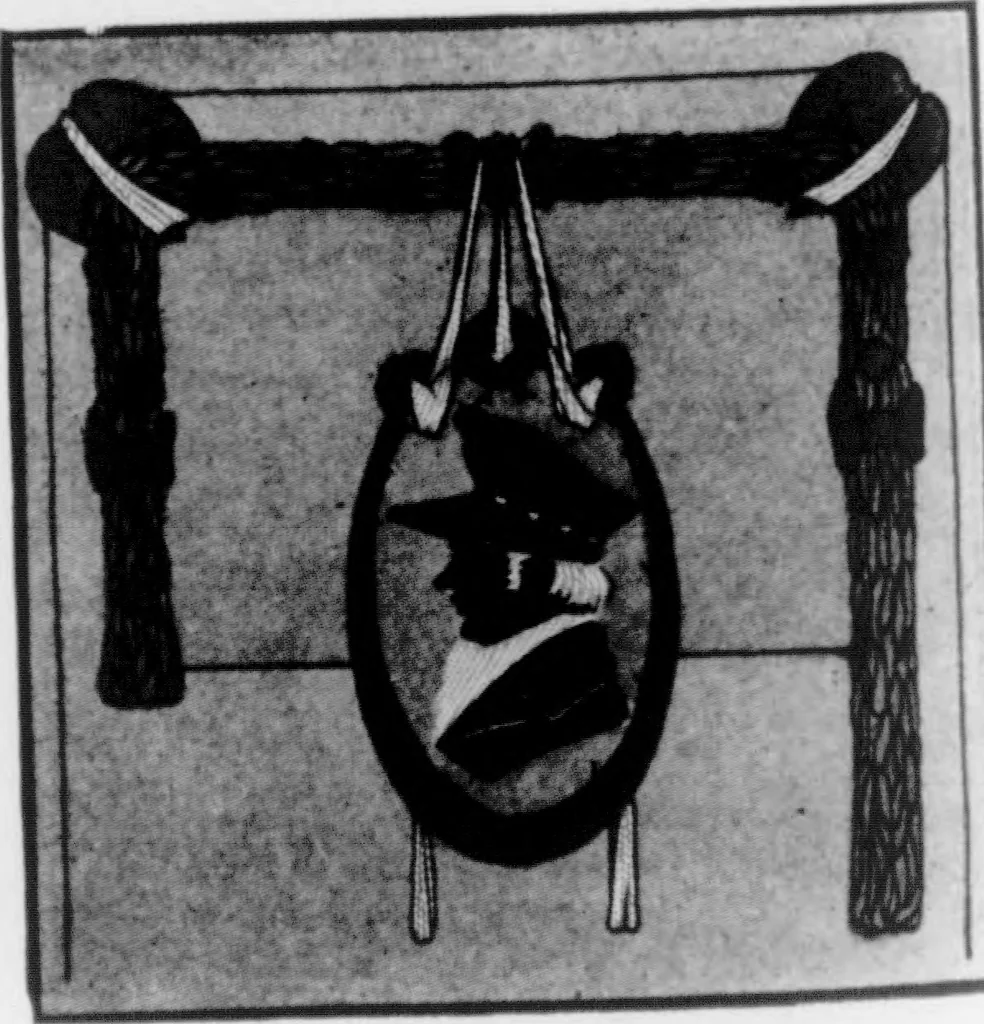 An illustration from The Architect, 1905, leaf 639