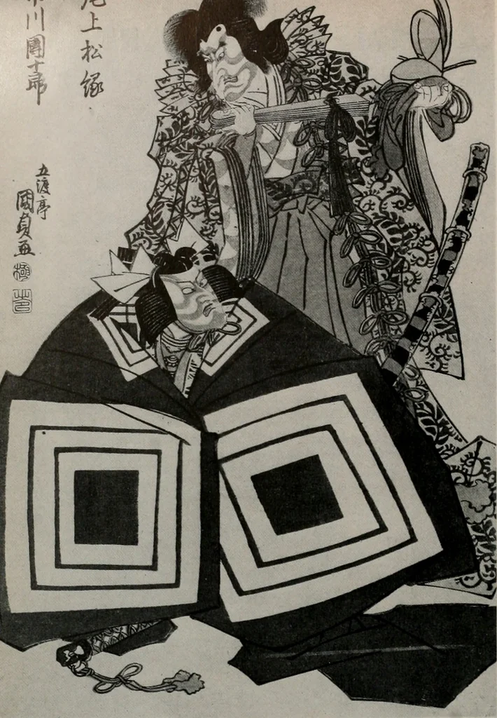 An illustration from Architect and engineer, 1905, leaf 255