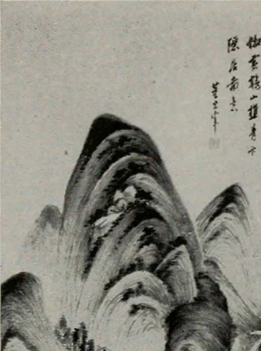 An illustration from Architect and engineer, 1905, leaf 306