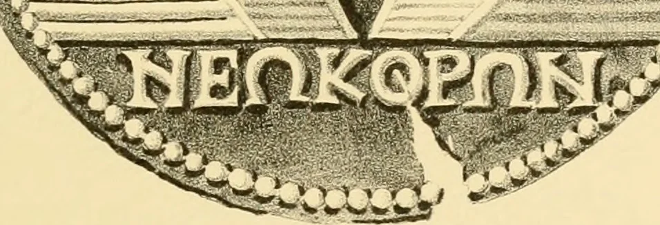 An illustration from Architectura numismatica; or, Architectural medals of classic antiquity: illustrated and explained by comparison with the monuments and the descriptions of ancient authors, and copious text. One hundred lithographs and woodcuts, 1859, leaf 222