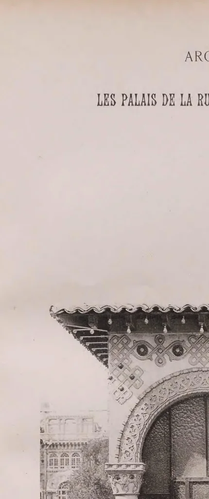 An illustration from L'architecture & la sculpture à l'Exposition de 1900, 1904, leaf 75