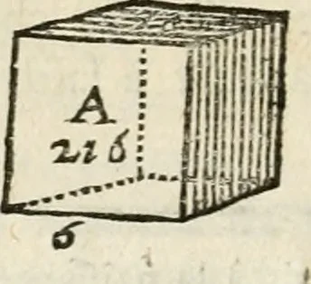 An illustration from Architecture pratique : qui comprend la construction générale et particuliere des bâtimens, le détail, les toisé et devis de chaque partie ... : avec une explication et une conférence de trente-six articles de la coutume de Paris, sur le titre des servitudes & rapports qui concernent les bâtimens, & de l'ordonnance de 1673, 1780, leaf 47