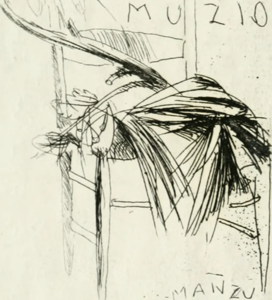 An illustration from Cours d'architecture qui comprend les ordres de Vignole : avec des commentaires, les figures & descriptions de ses plus beaux bâtimens, & de ceux de Michel-Ange : plusieurs nouveaux desseins, ornemens & préceptes concernant la distribution, la décoration ... & tout ce qui regarde l'art de bâtir : avec une ample explication par ordre alphabetique de tous les termes, 1693, leaf 1