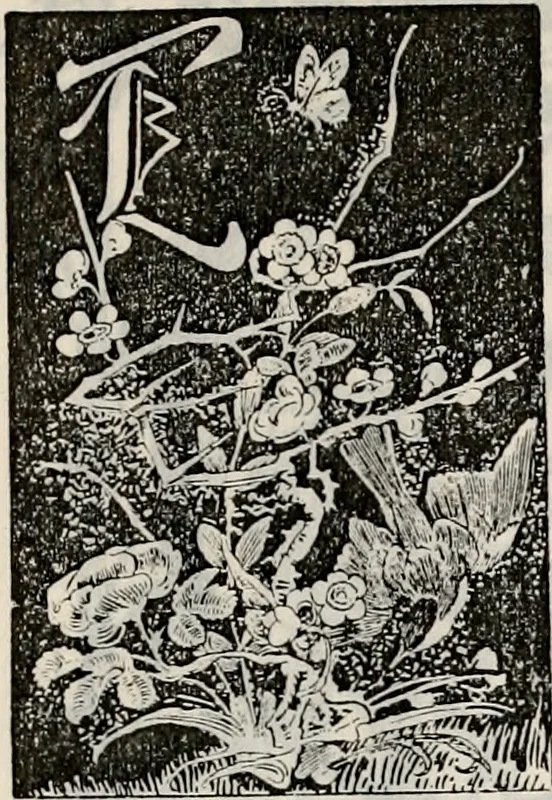 An illustration from Archives héraldiques suisses. Schweizer archiv für heraldik, 1887, leaf 74