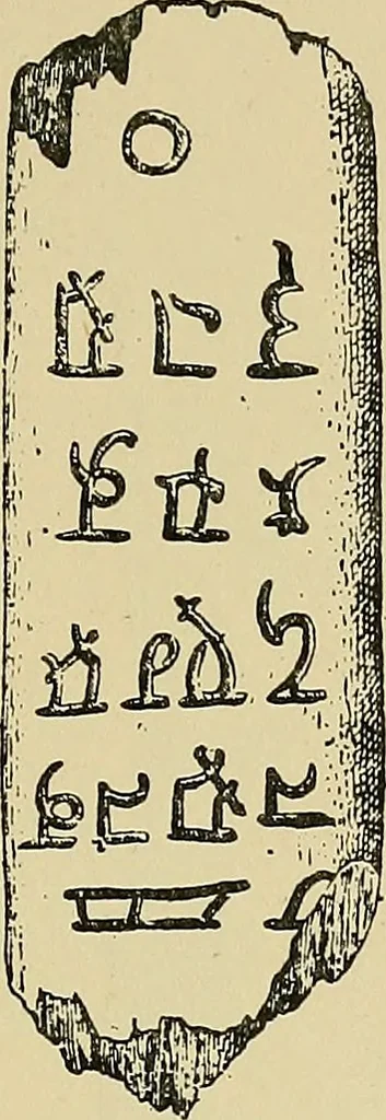 An illustration from Archæology and false antiquities, 1906, leaf 62