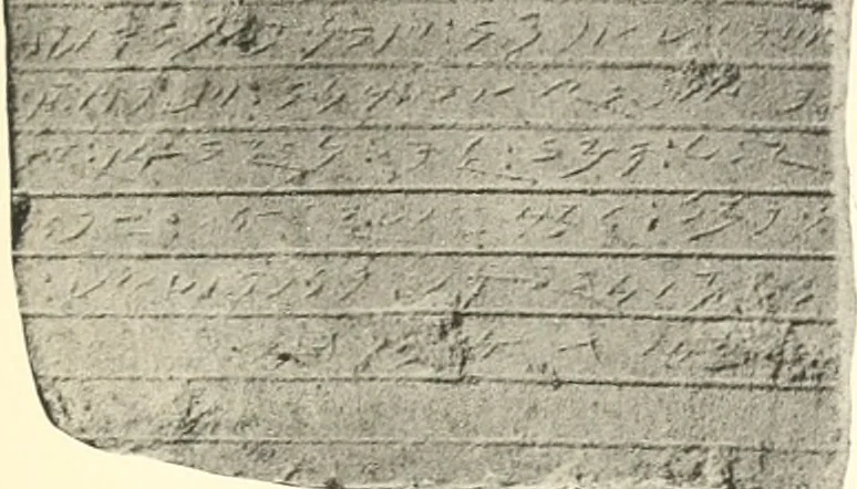 An illustration from Areika, 1909, leaf 134