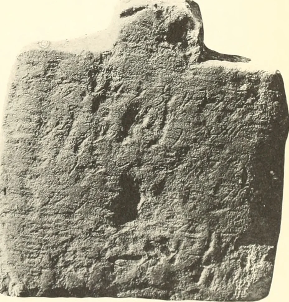 An illustration from Areika, 1909, leaf 140
