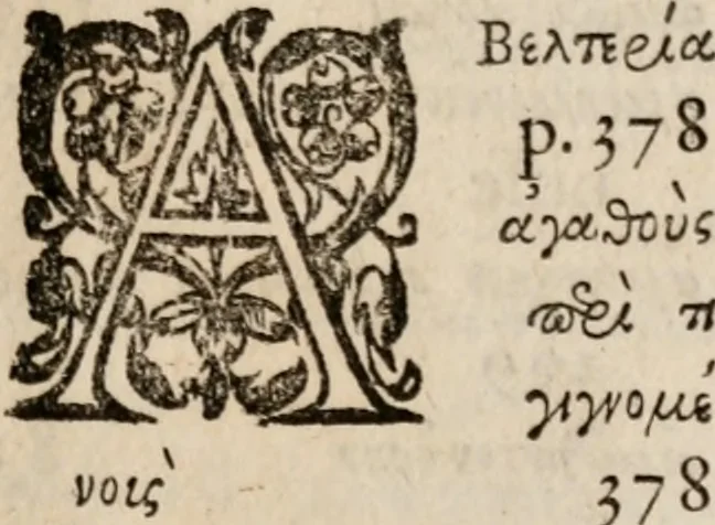 An illustration from Aristotelis Politica, 1601, leaf 544