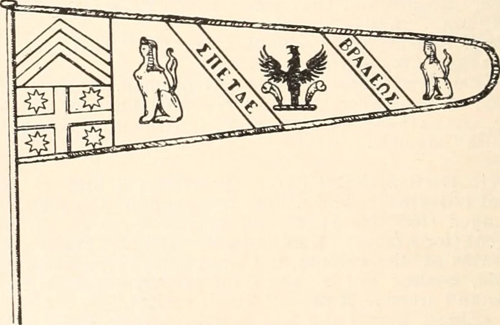 An illustration from Armorial families : a directory of gentlemen of coat-armour, 1905, leaf 97
