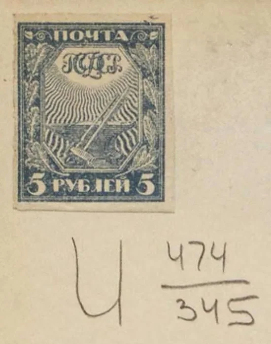 An illustration from Физика неба, 1905, leaf 1