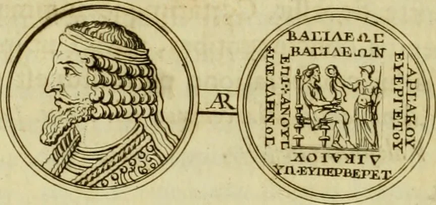 An illustration from Arsacidarum imperium, sive, Regum Parthorum historia : ad fidem numismatum accommodata, 1725, leaf 103